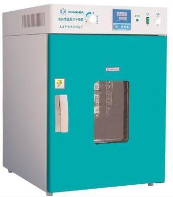 【鼓風干燥機】_鼓風干燥機價格_鼓風干燥機批發(fā)_鼓風干燥機供應商-搜了網鼓風干燥機產品搜索