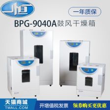 上海精密烘箱與精密真空設(shè)備在現(xiàn)代工業(yè)中的應(yīng)用與前景