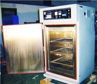 精密烘機與熱風(fēng)循環(huán)烘箱 RHD 真空設(shè)備的核心技術(shù)與應(yīng)用